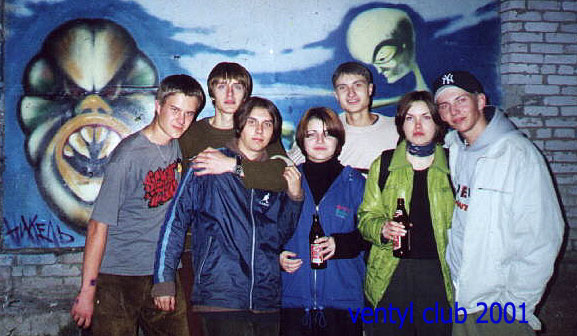 лето 2001